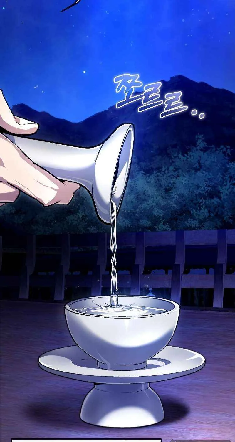 One hit teacher master baek Chapter 98 page 38 - 