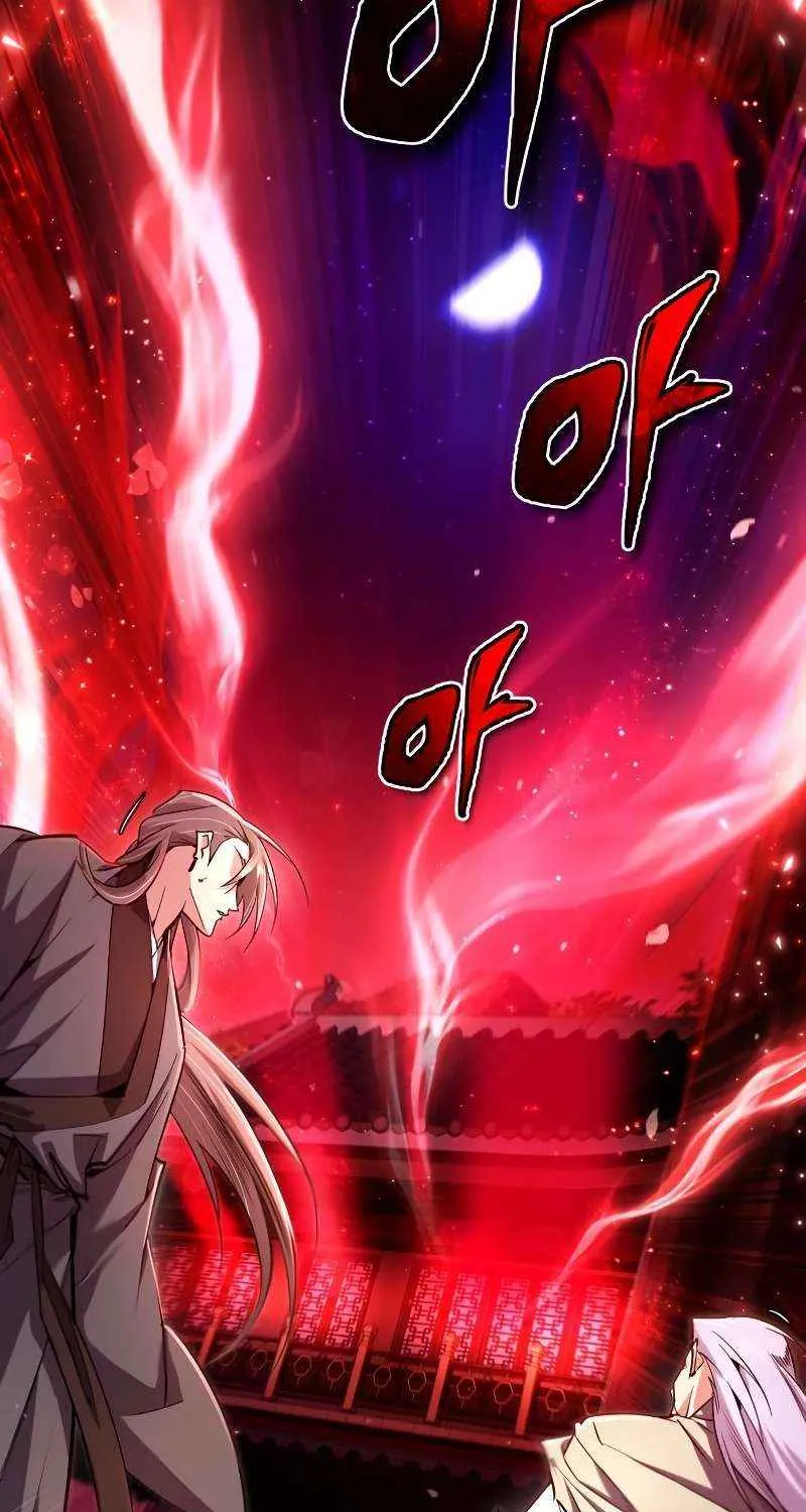 One hit teacher master baek Chapter 98 page 74 - 