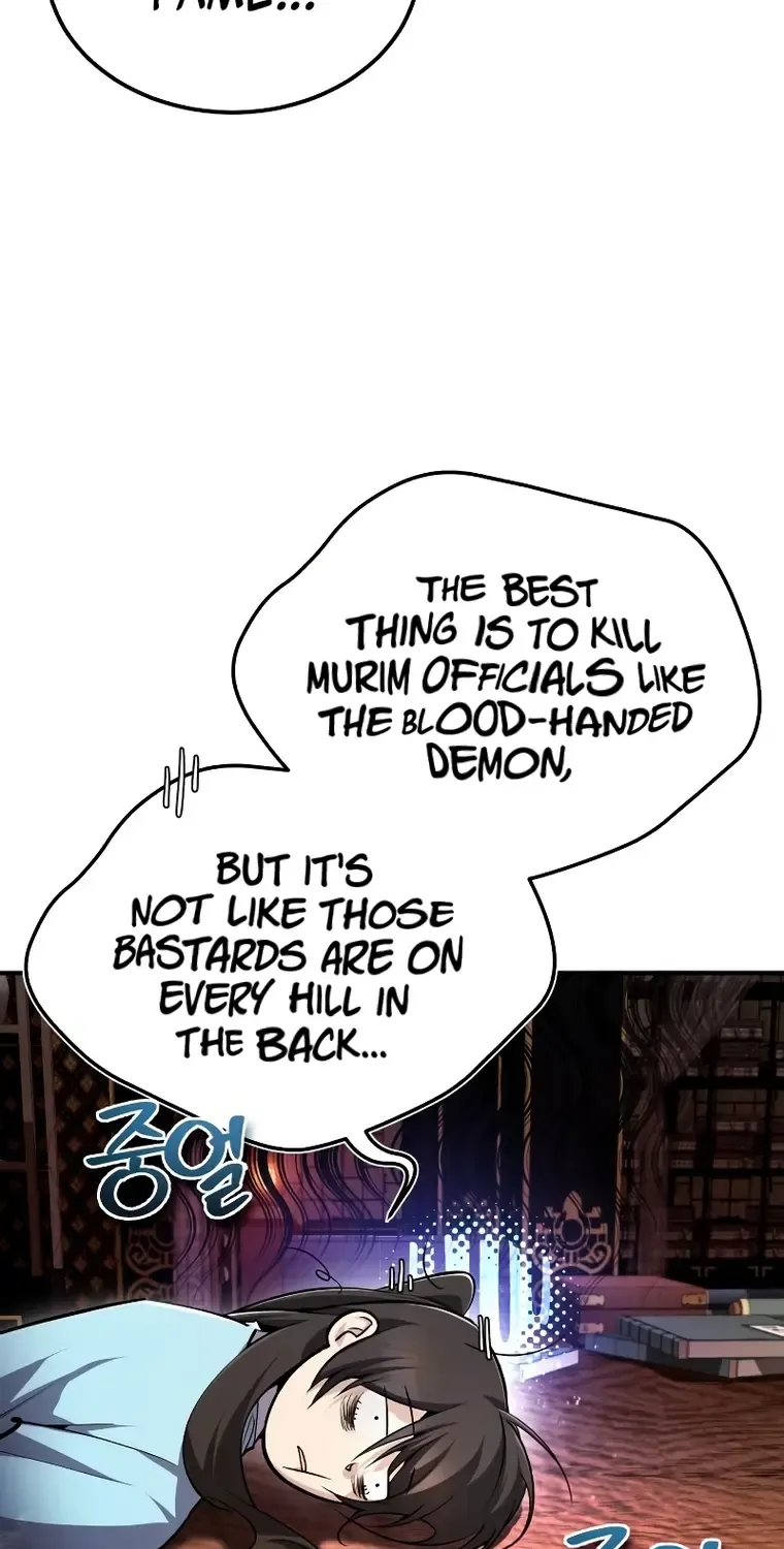 One hit teacher master baek Chapter 99 page 121 - 