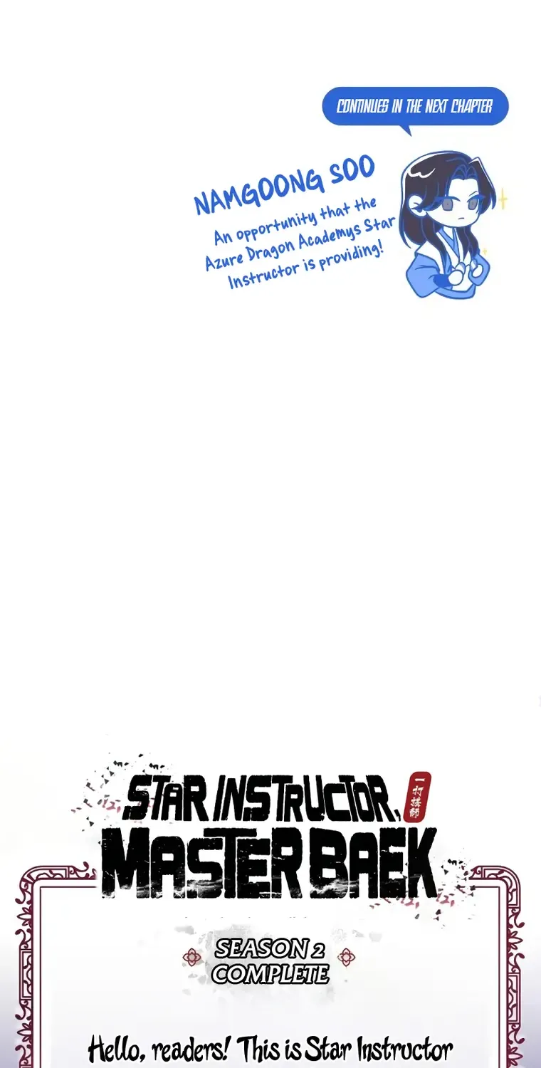 One hit teacher master baek Chapter 99 page 139 - 