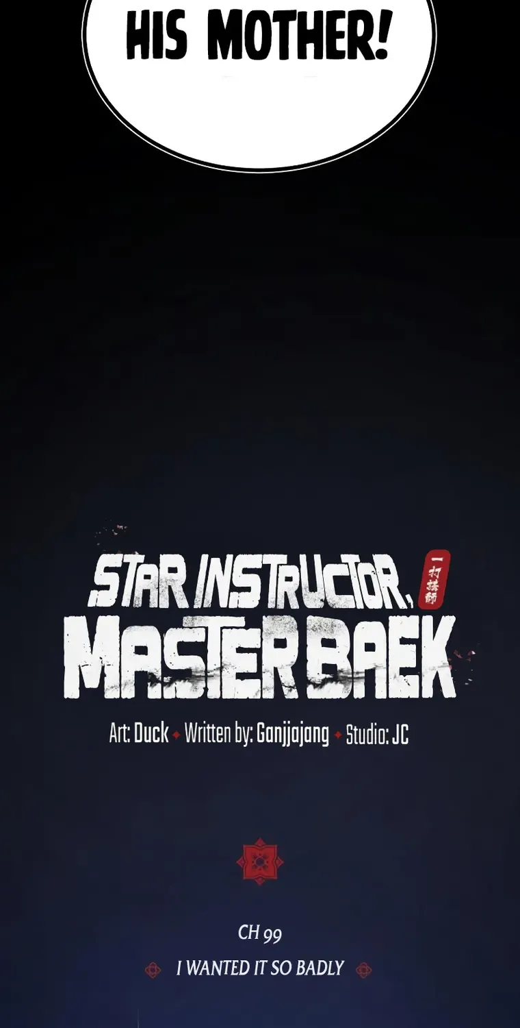 One hit teacher master baek Chapter 99 page 19 - 