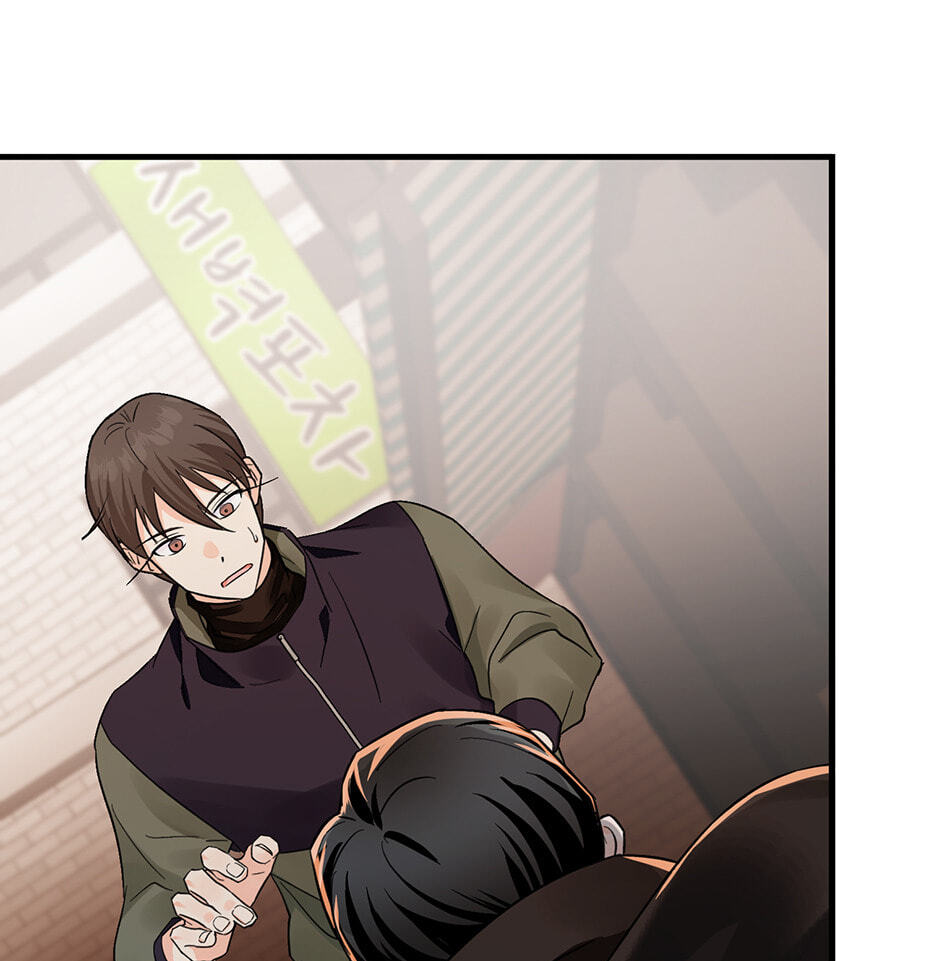 One Hundred Nights Chapter 12 page 13 - 