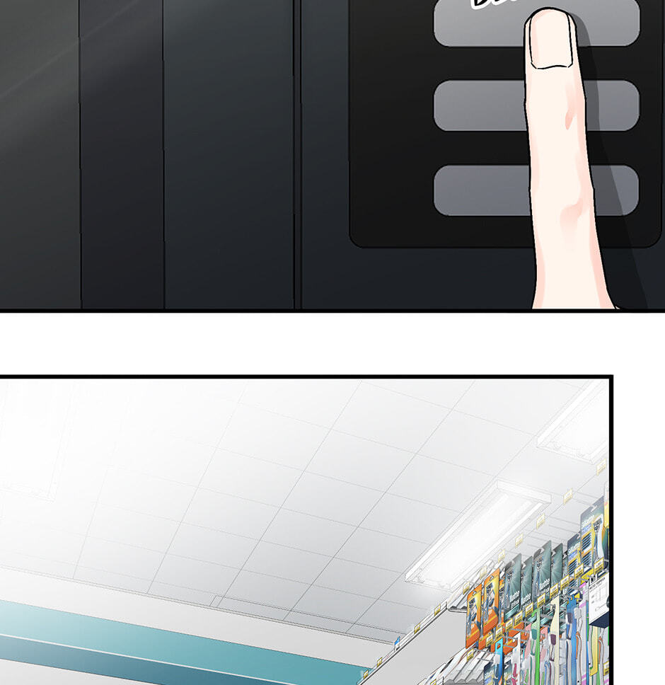 One Hundred Nights Chapter 17 page 2 - 