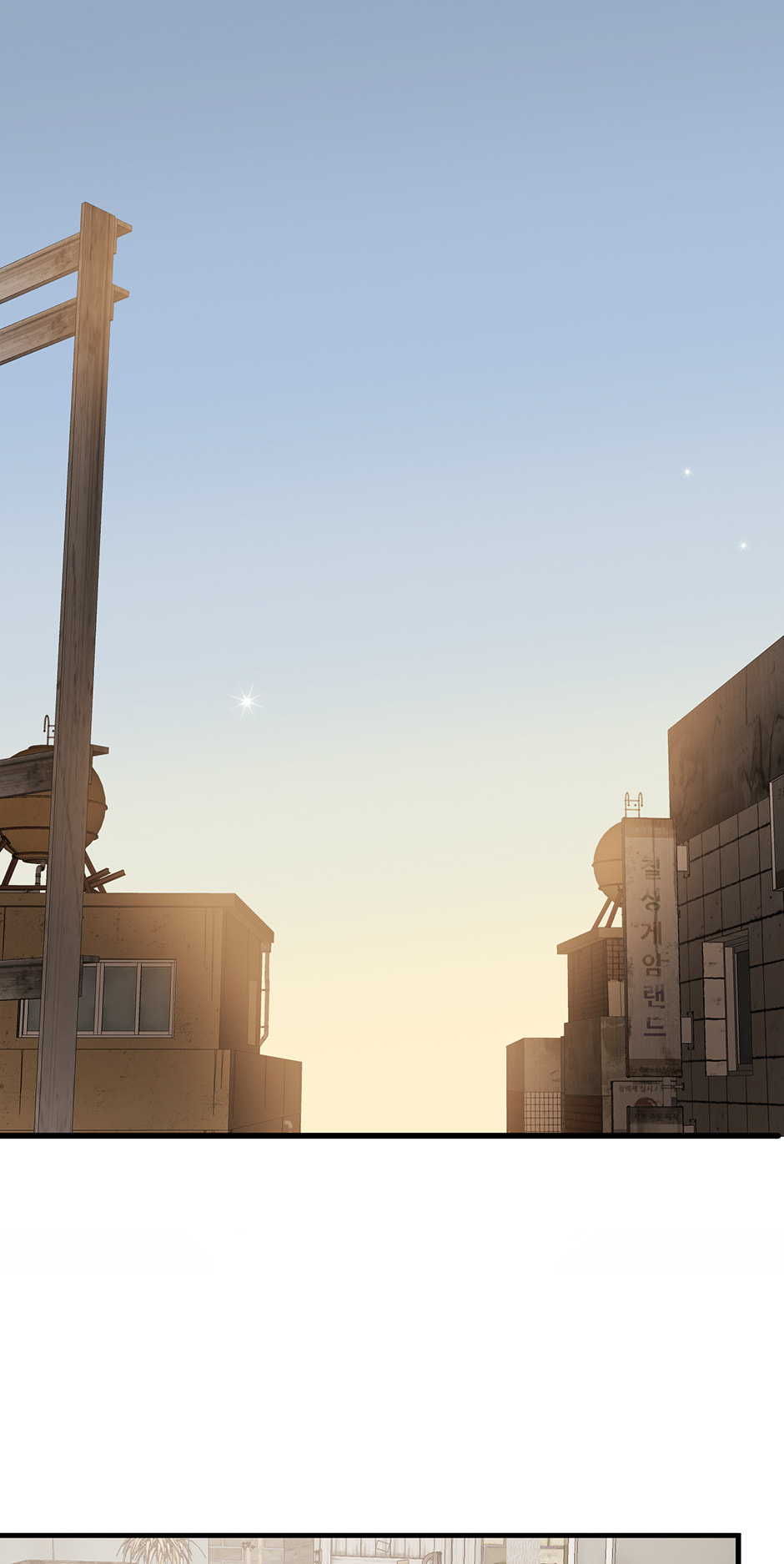One Hundred Nights Chapter 17 page 58 - 