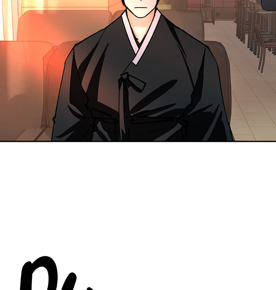 One Hundred Nights Chapter 2 page 17 - 