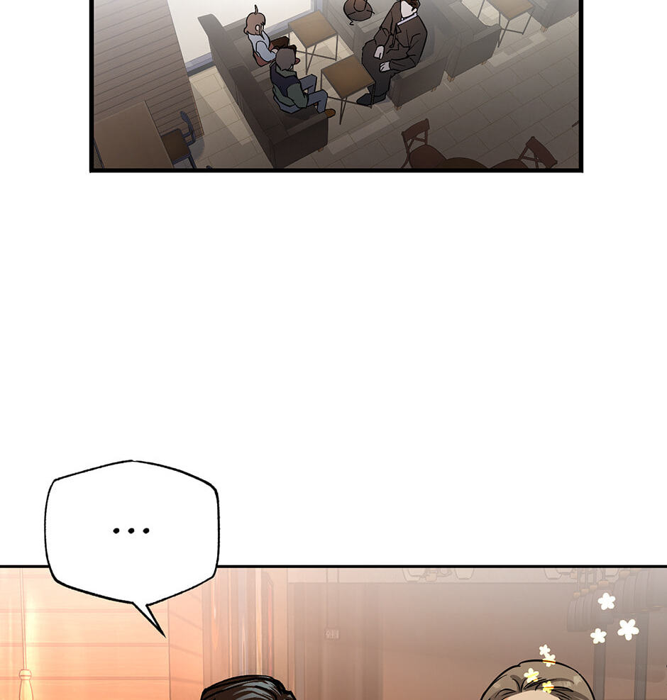 One Hundred Nights Chapter 2 page 20 - 
