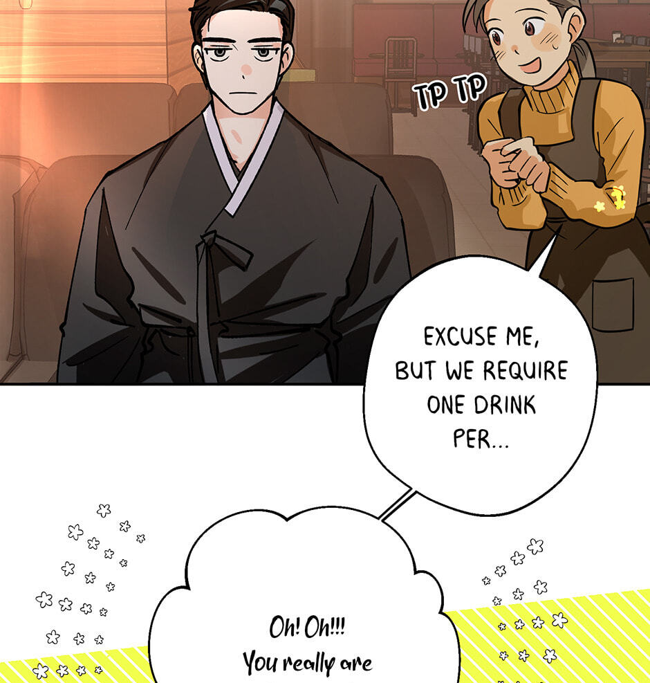 One Hundred Nights Chapter 2 page 21 - 