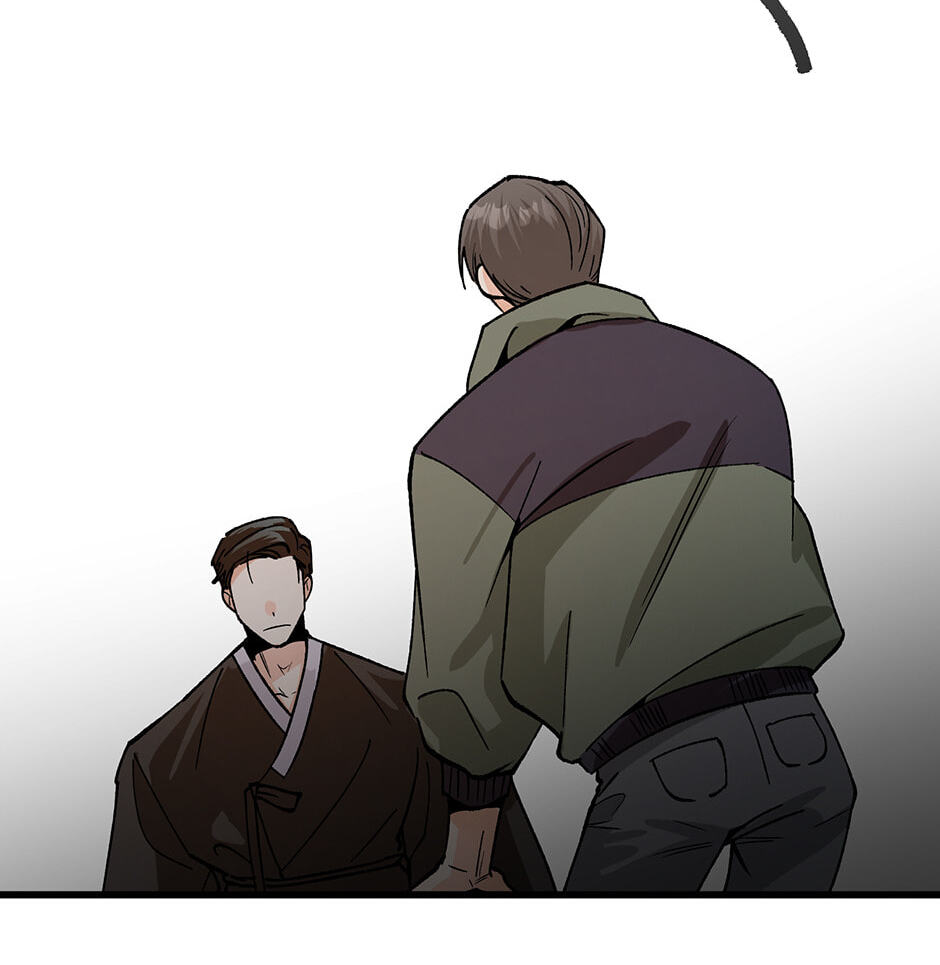 One Hundred Nights Chapter 2 page 58 - 