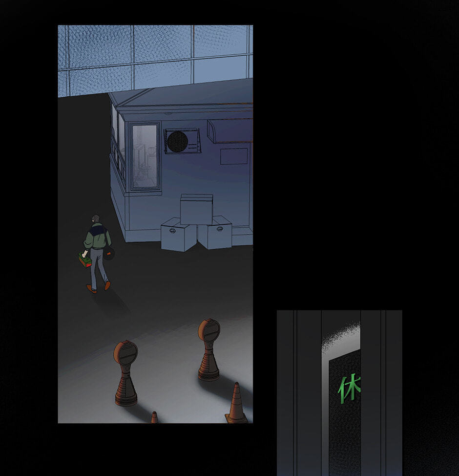 One Hundred Nights Chapter 3 page 3 - 