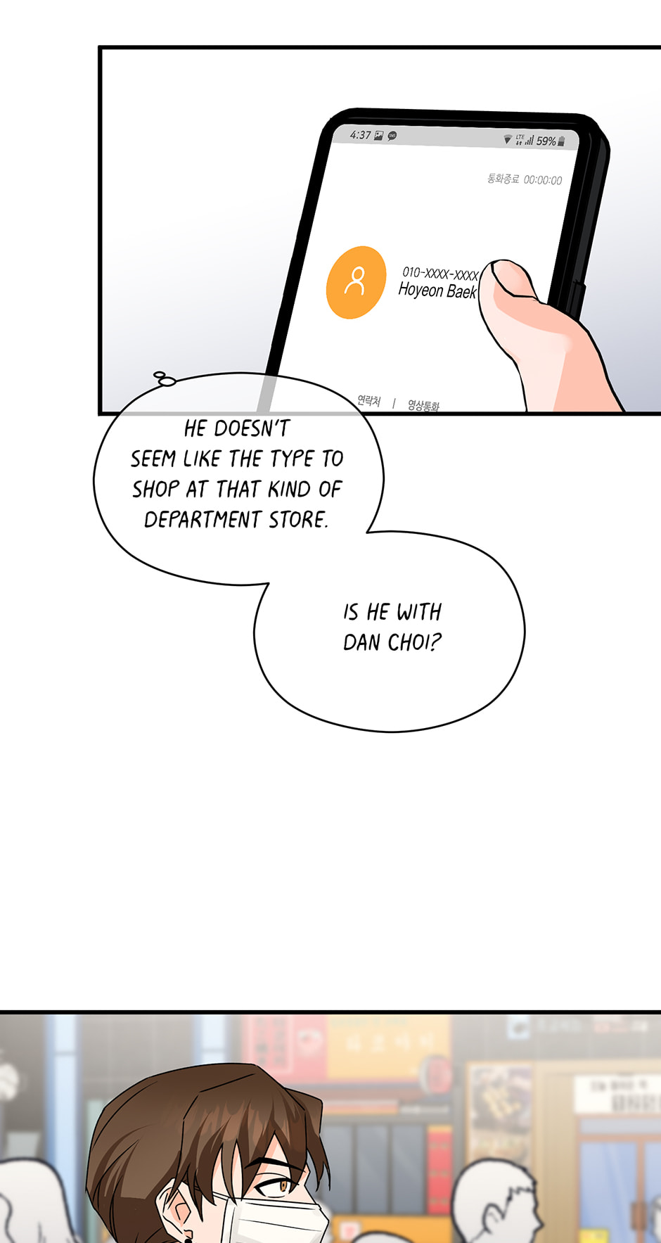 One Hundred Nights Chapter 37 page 19 - 