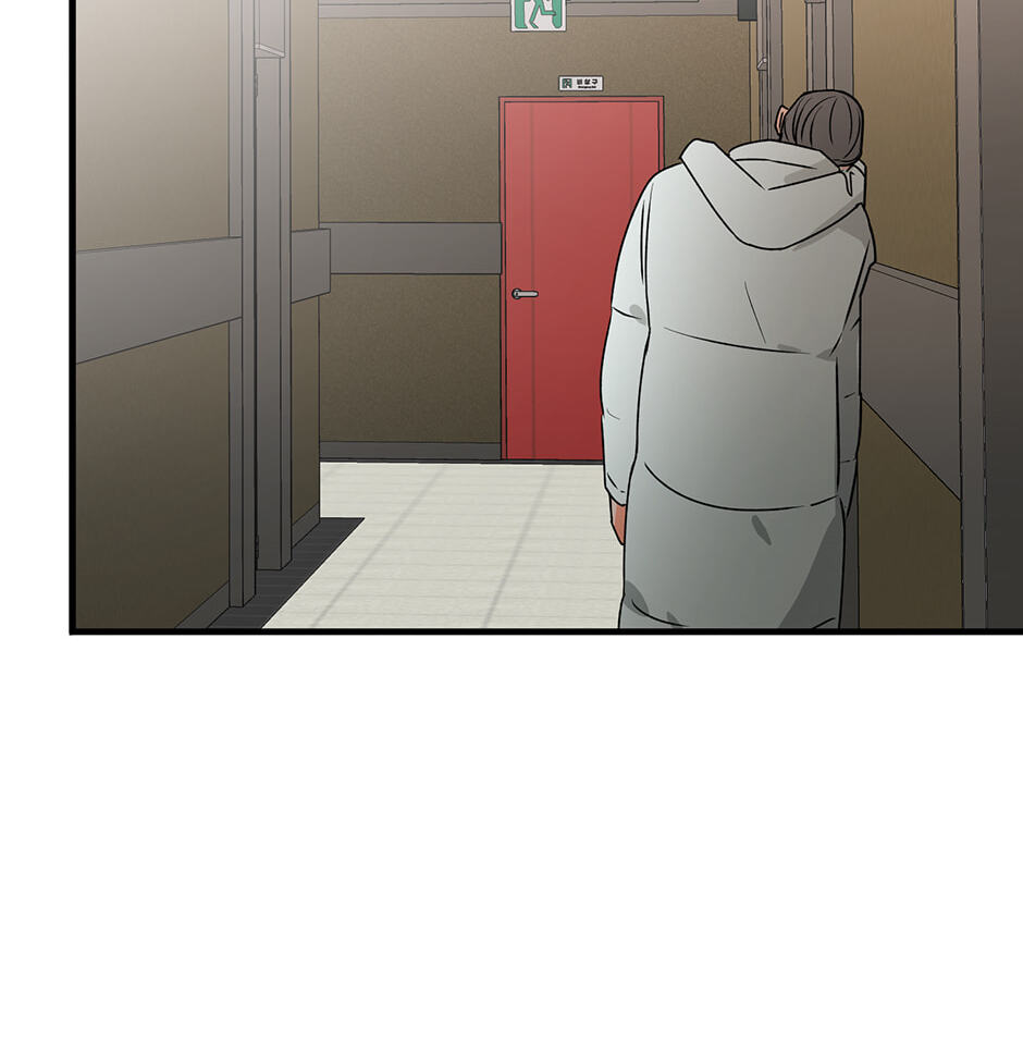 One Hundred Nights Chapter 41 page 12 - 