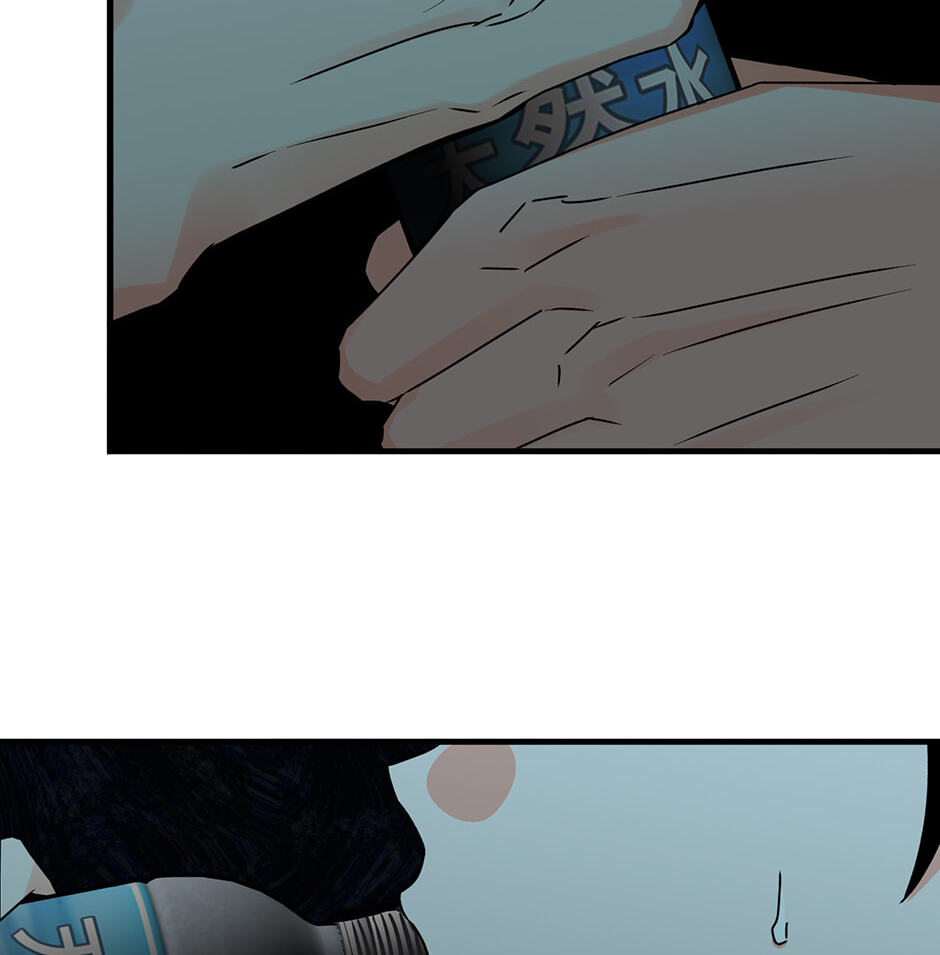 One Hundred Nights Chapter 41 page 29 - 