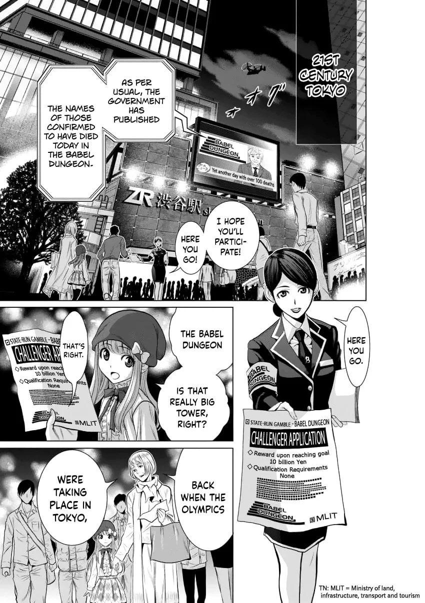 One Hundred Storey Tower Chapter 1 page 7 - 