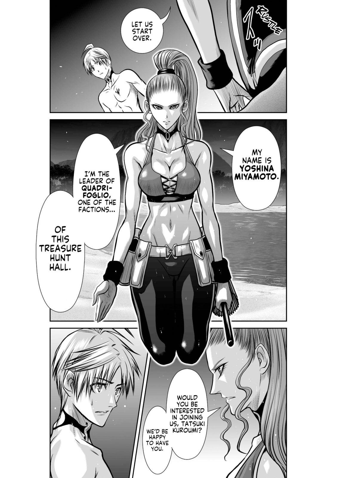 One Hundred Storey Tower Chapter 41 page 13 - 