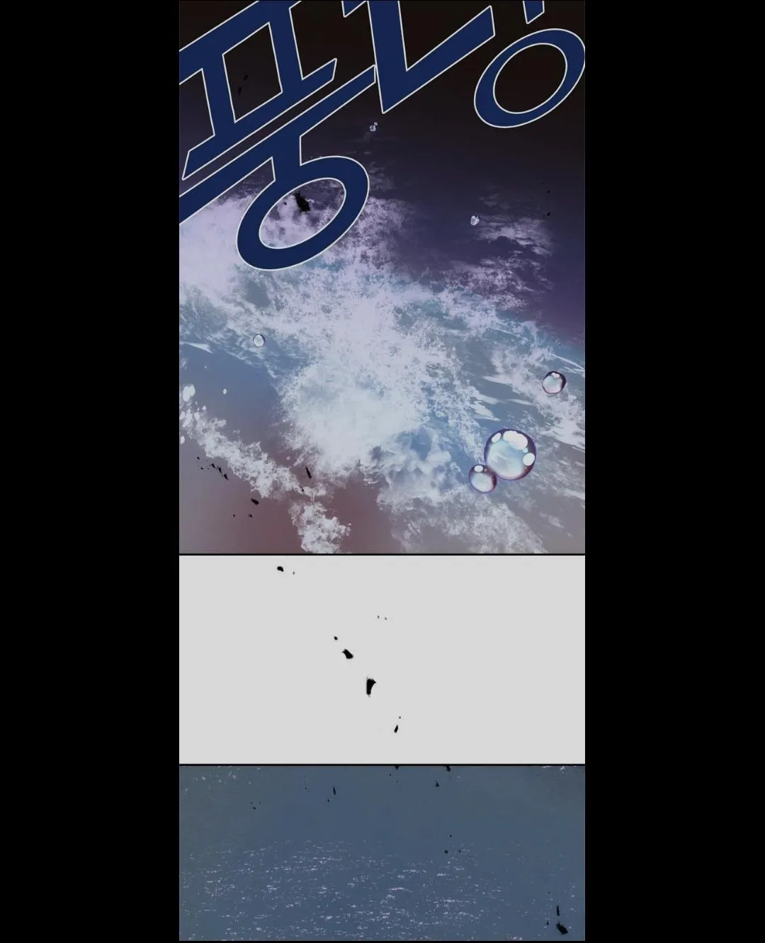 One Husband Is Enough Chapter 1.5 page 44 - 