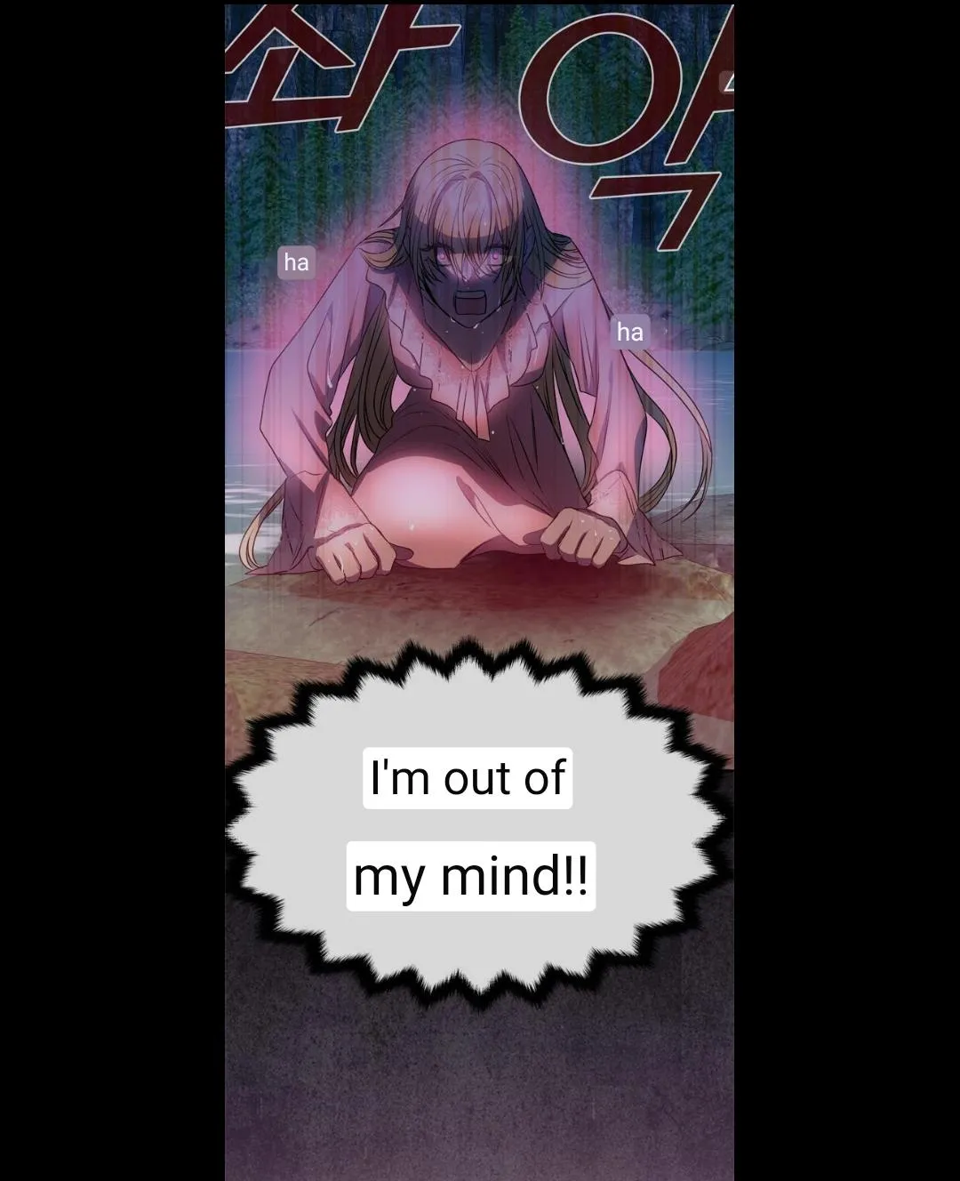 One Husband Is Enough Chapter 1.5 page 45 - 