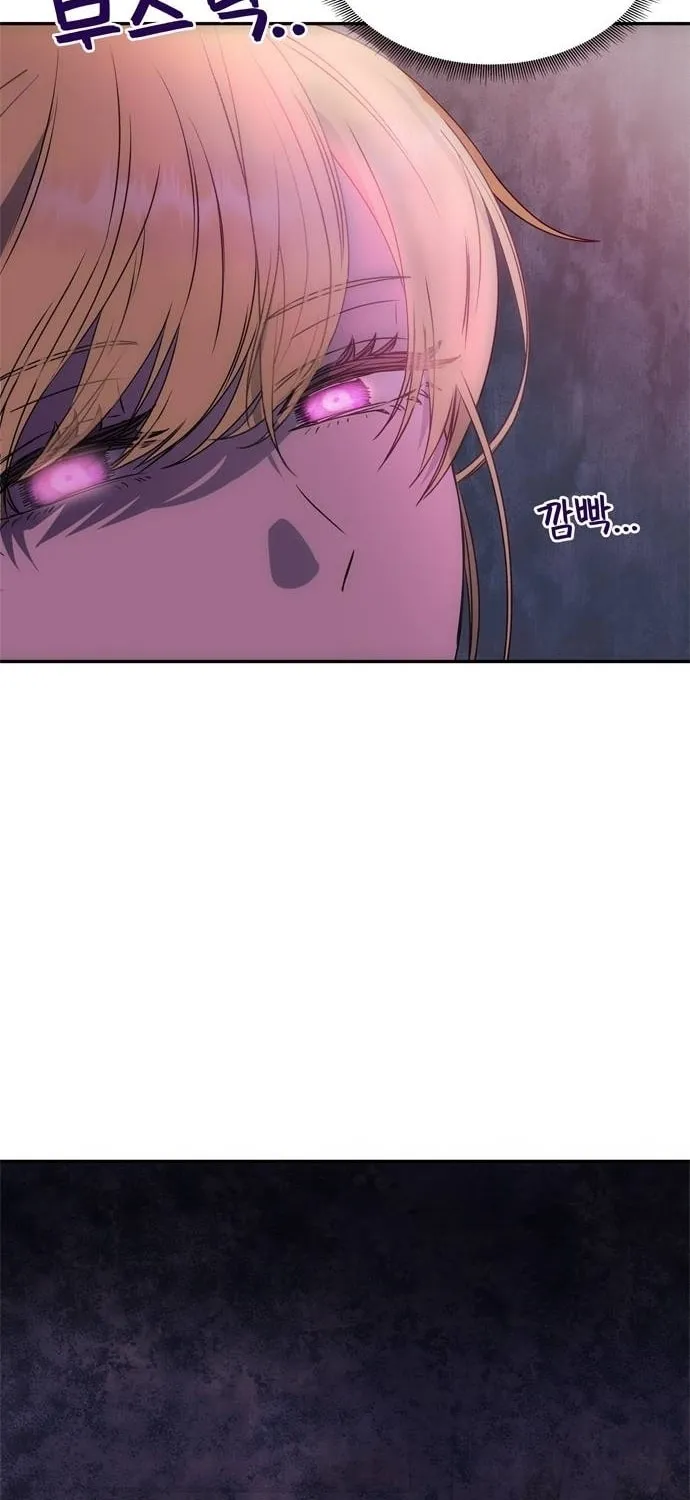 One Husband Is Enough Chapter 1 page 102 - 