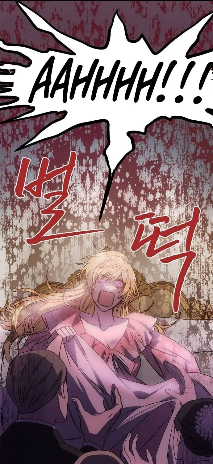 One Husband Is Enough Chapter 1 page 104 - 