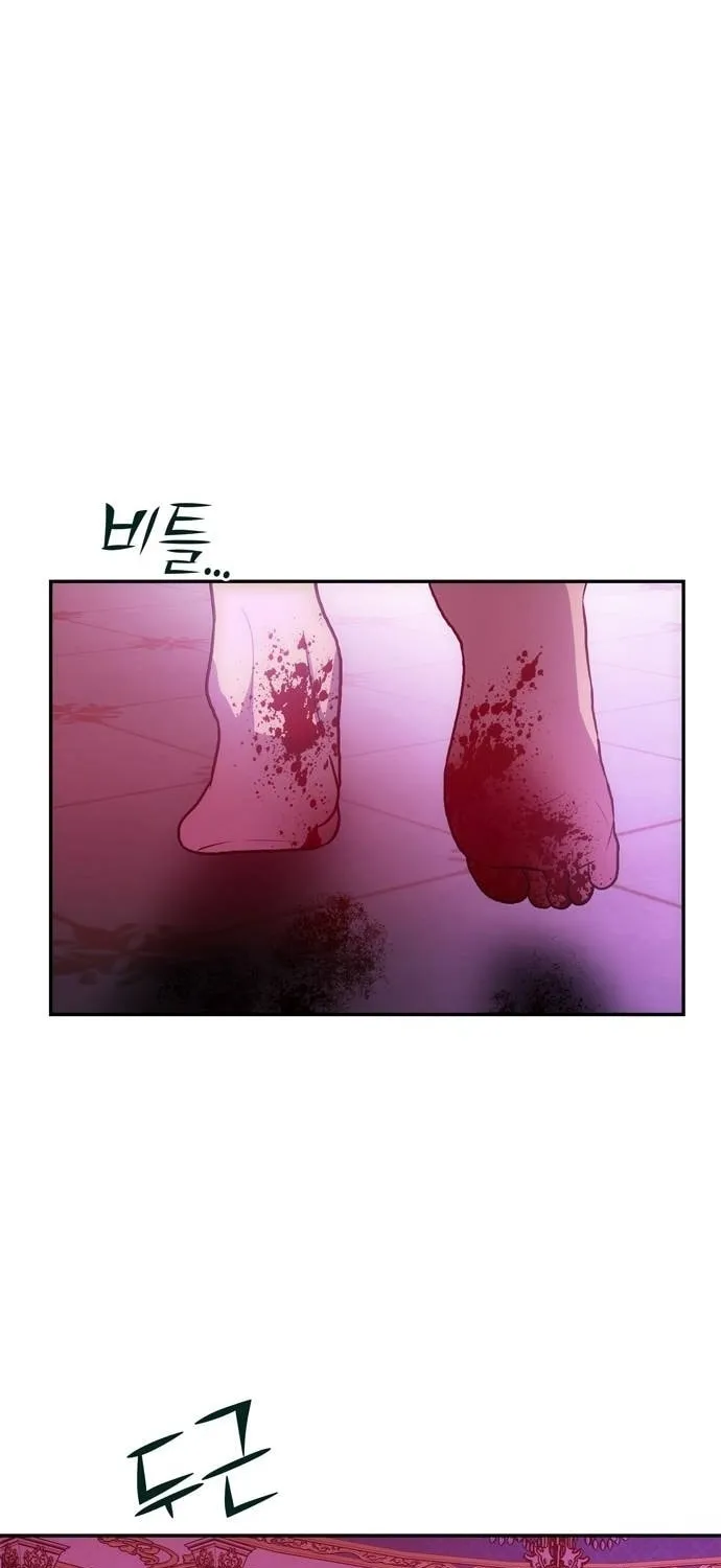 One Husband Is Enough Chapter 1 page 121 - 