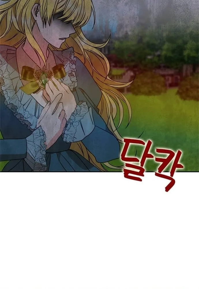 One Husband Is Enough Chapter 1 page 85 - 