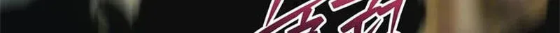 One Husband Is Enough Chapter 101 page 76 - 