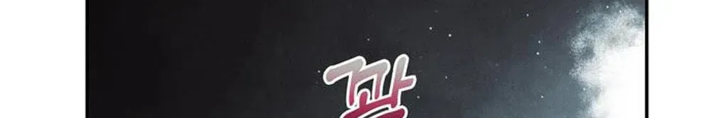 One Husband Is Enough Chapter 102 page 261 - 