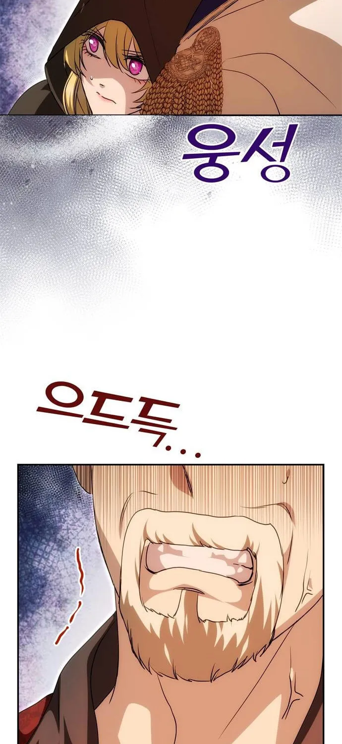 One Husband Is Enough Chapter 13 page 41 - 