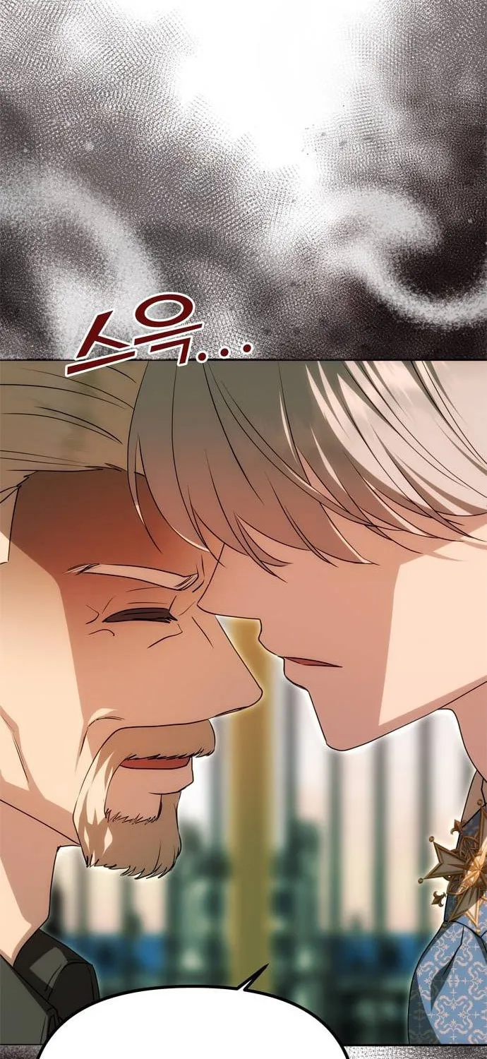 One Husband Is Enough Chapter 13 page 45 - 