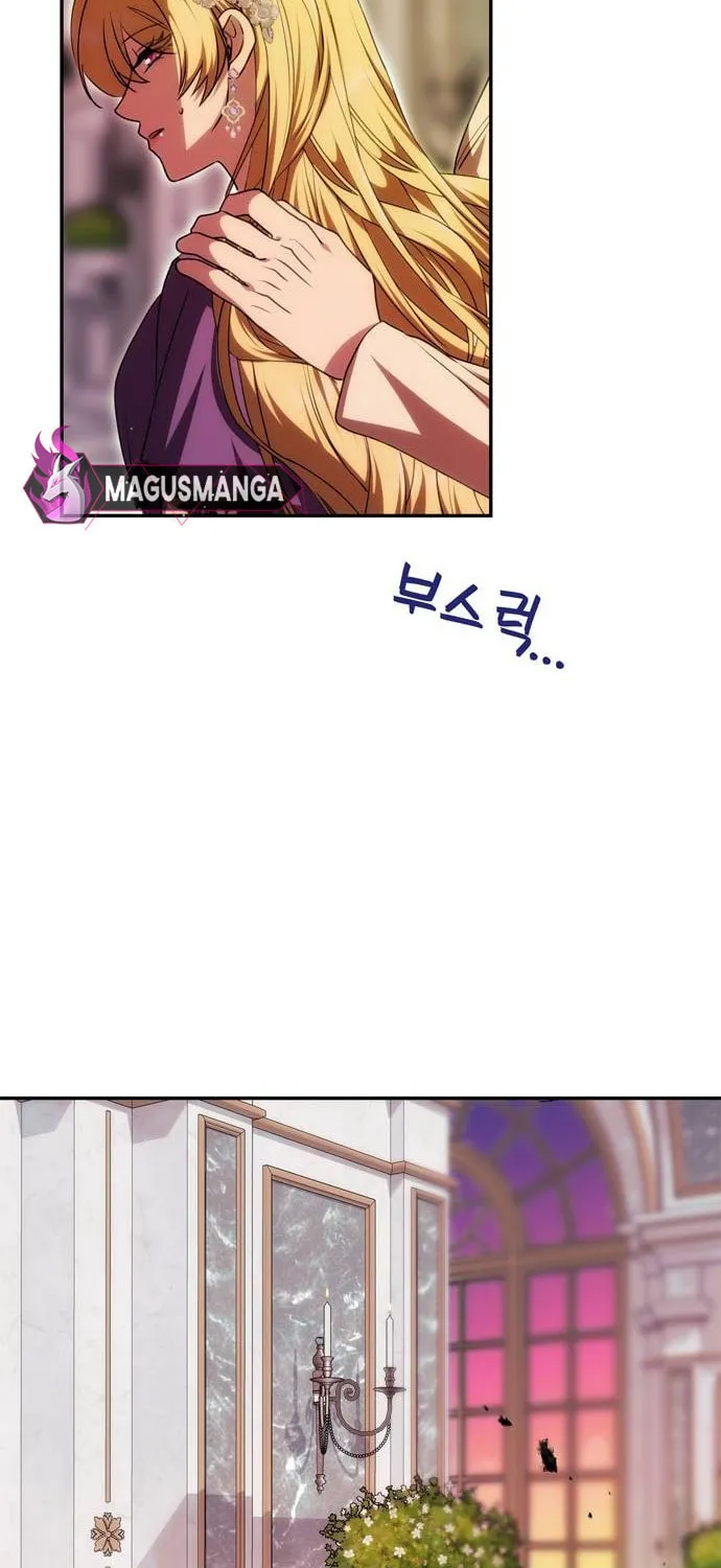 One Husband Is Enough Chapter 18 page 46 - 