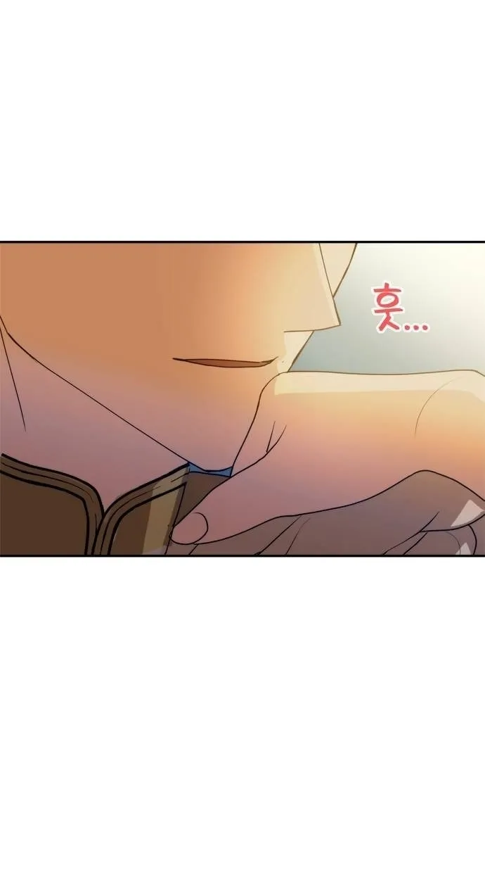 One Husband Is Enough Chapter 3 page 11 - 