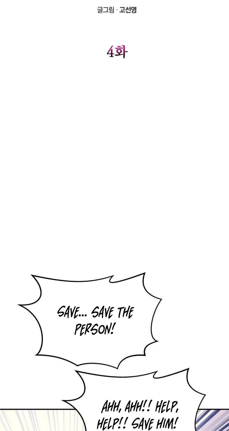 One Husband Is Enough Chapter 4 page 16 - 