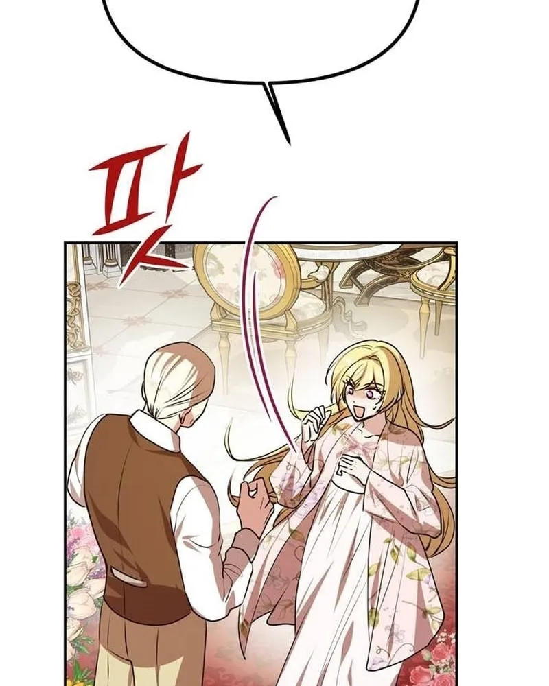 One Husband Is Enough Chapter 5 page 21 - 