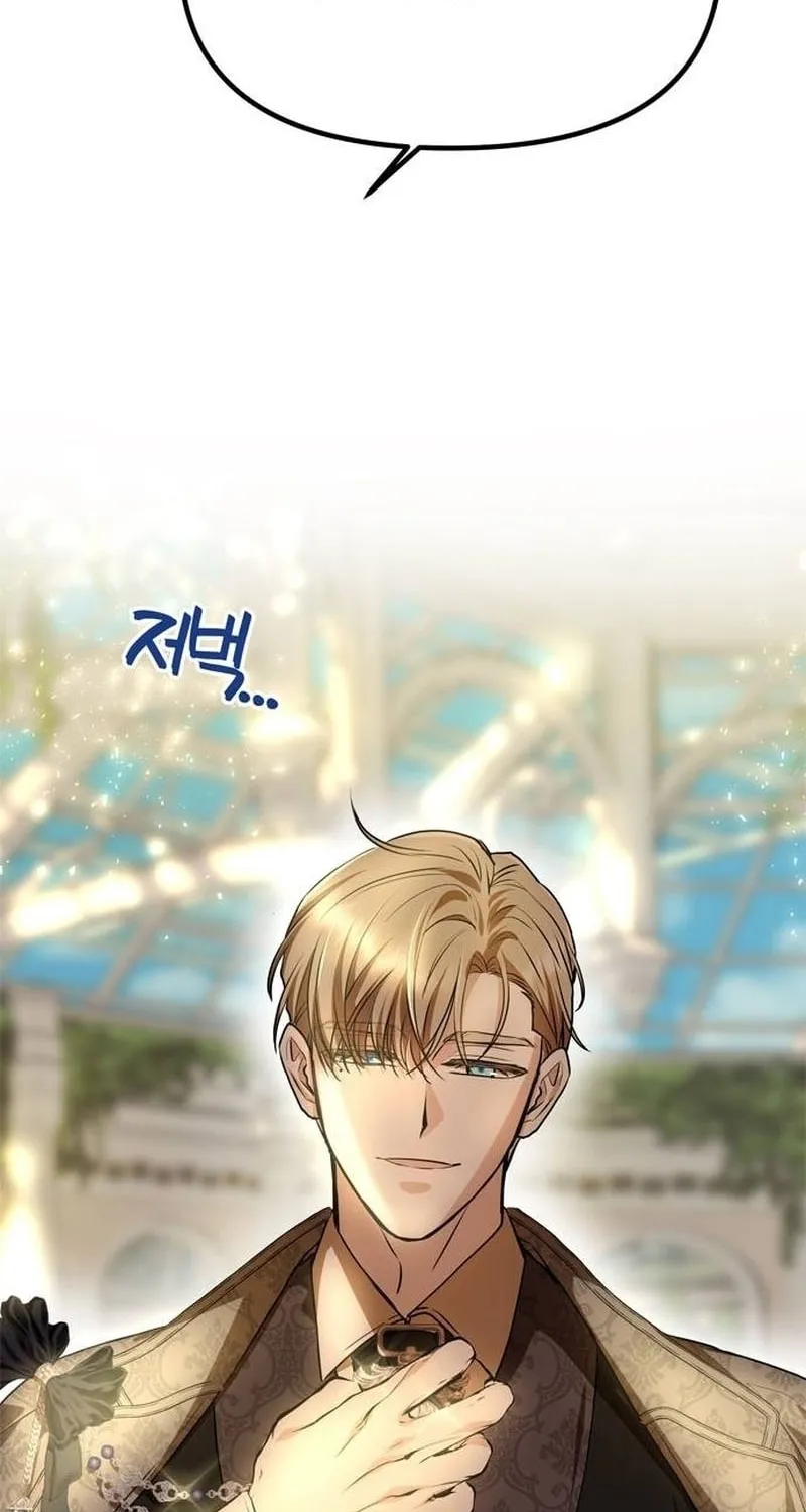 One Husband Is Enough Chapter 5 page 53 - 