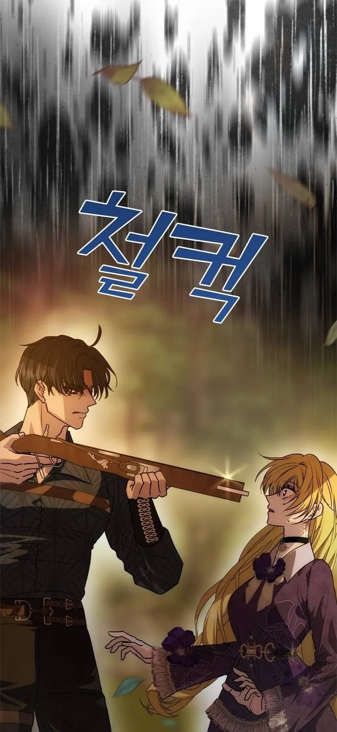 One Husband Is Enough Chapter 7 page 44 - 