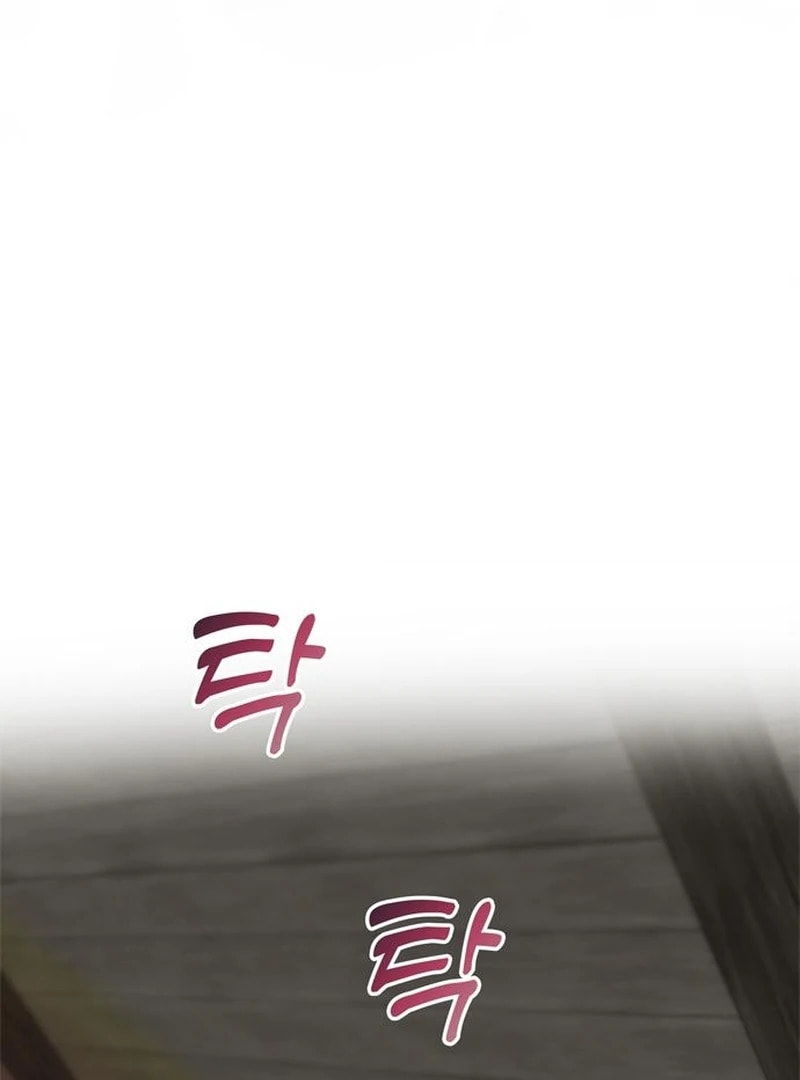 One Husband Is Enough Chapter 79 page 6 - 