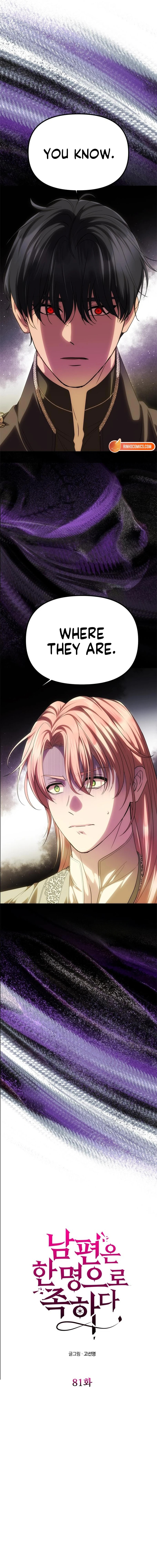 One Husband Is Enough Chapter 81 page 2 - 