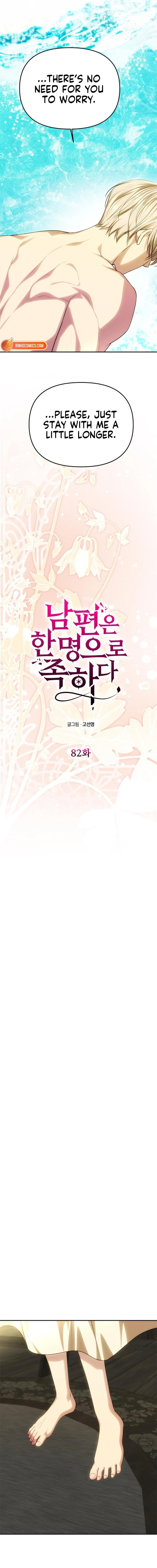 One Husband Is Enough Chapter 82 page 13 - 