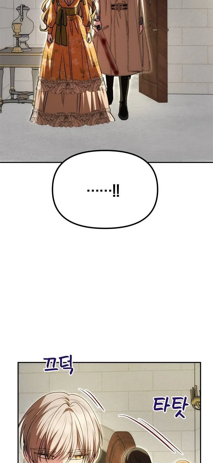 One Husband Is Enough Chapter 9 page 25 - 