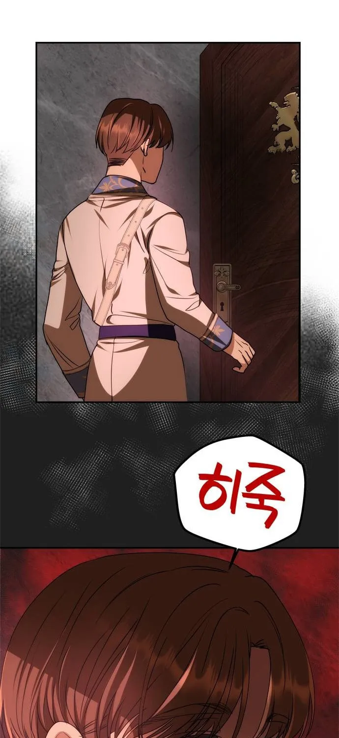 One Husband Is Enough Chapter 9 page 6 - 