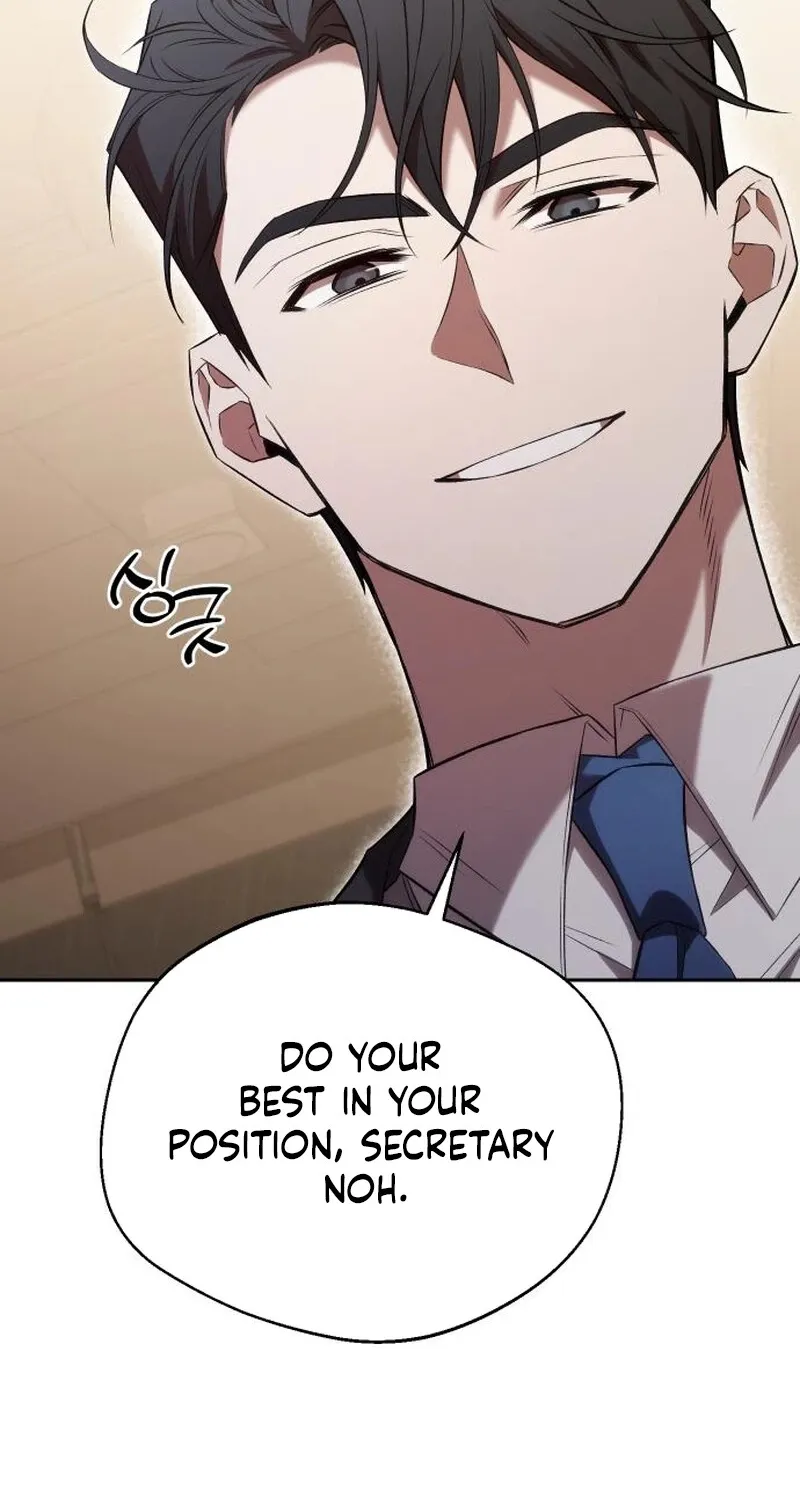 One Night Isn