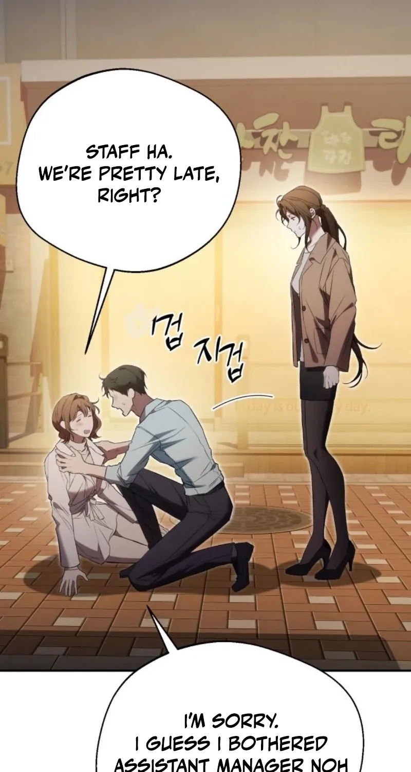 One Night Isn