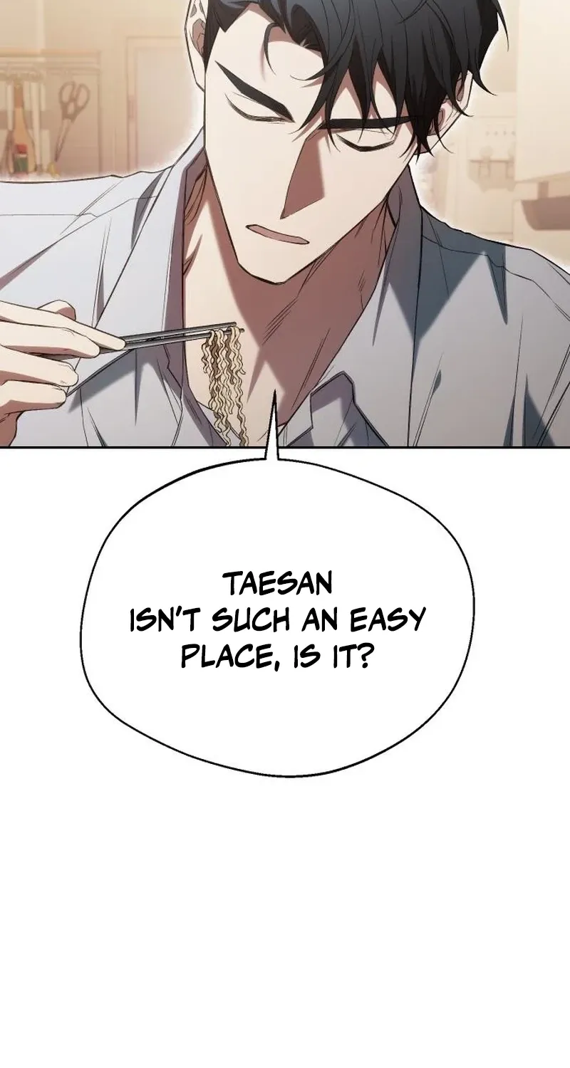 One Night Isn