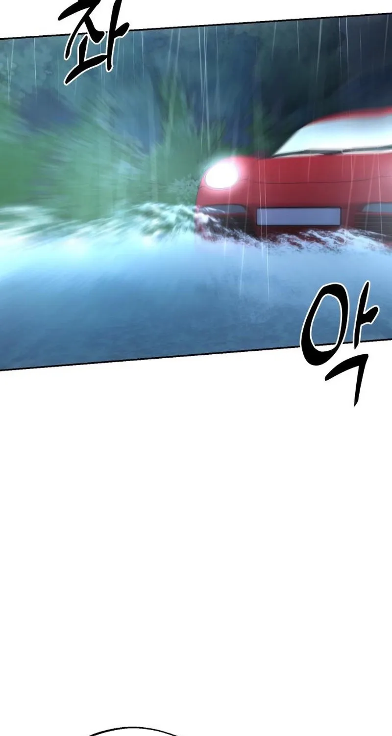 One Night Isn