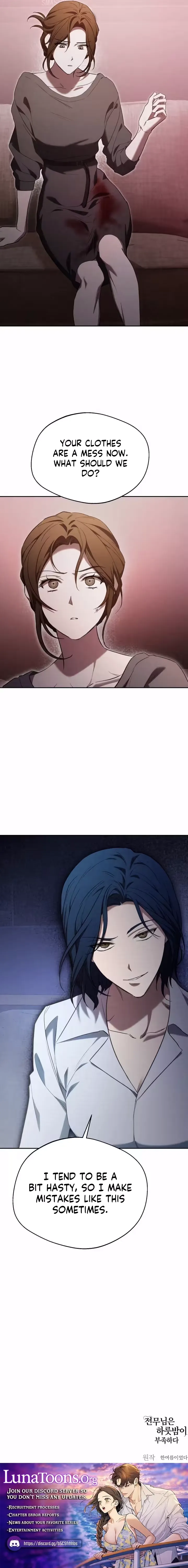 One Night Isn