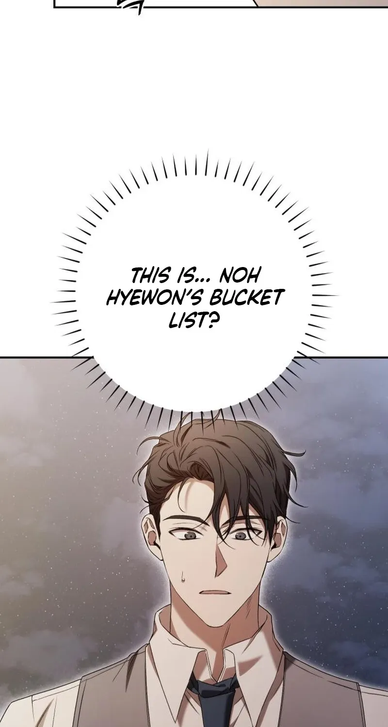 One Night Isn