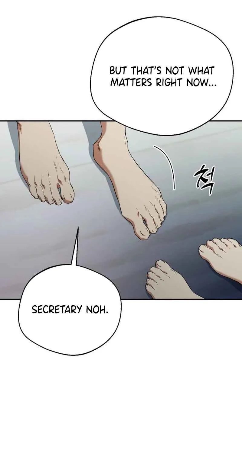 One Night Isn