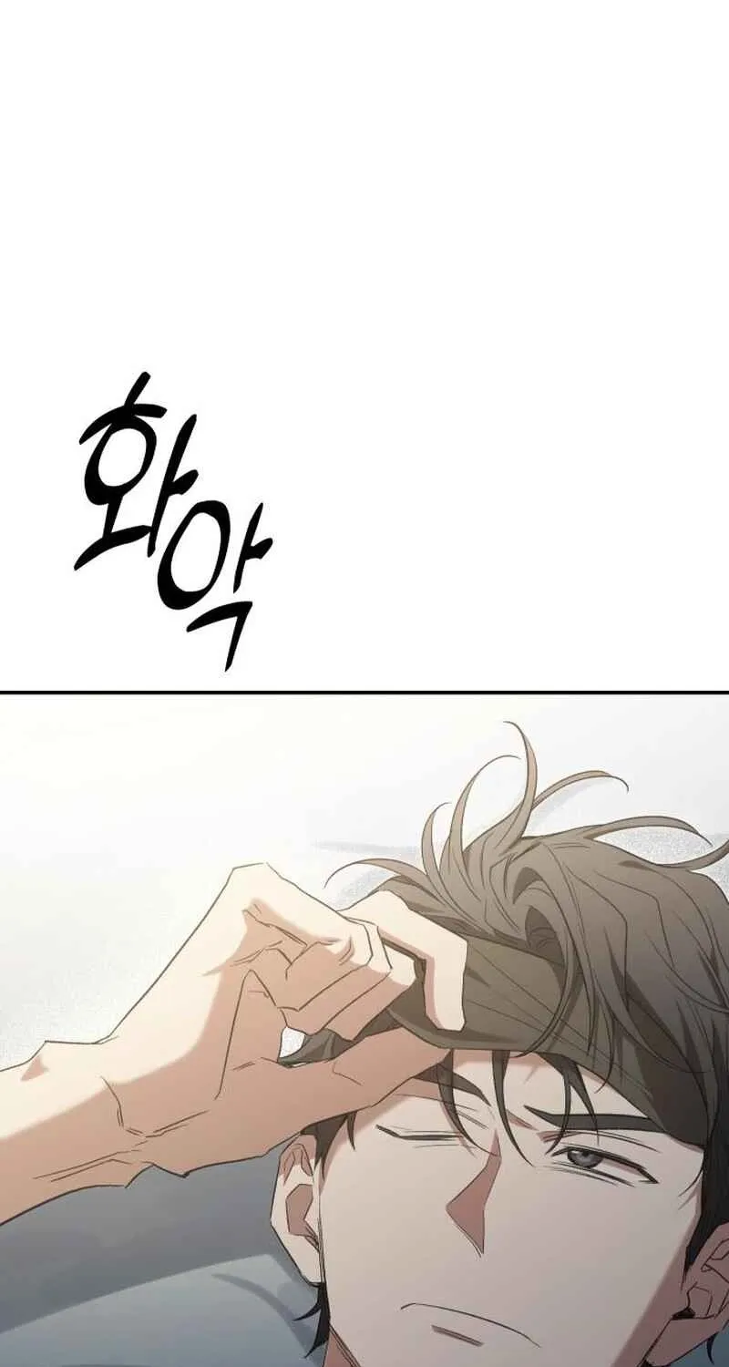One Night Isn