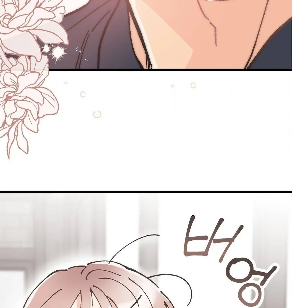 One-Night Pure Love Chapter 1 page 101 - 