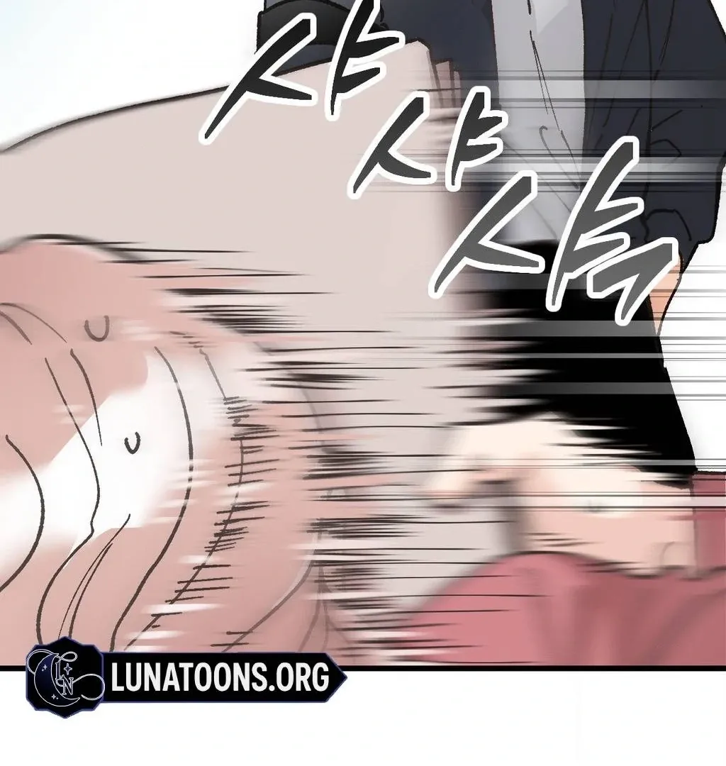One-Night Pure Love Chapter 1 page 109 - 