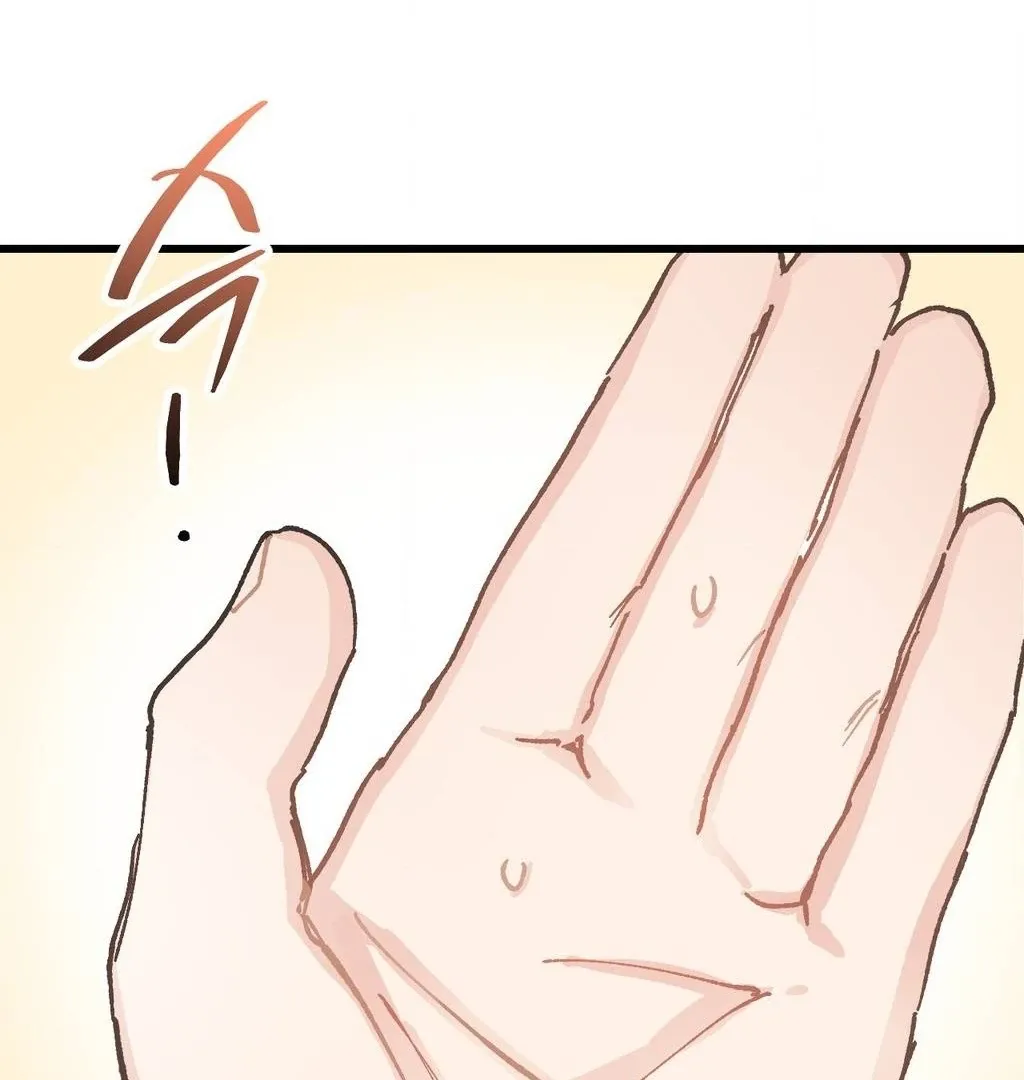One-Night Pure Love Chapter 1 page 114 - 